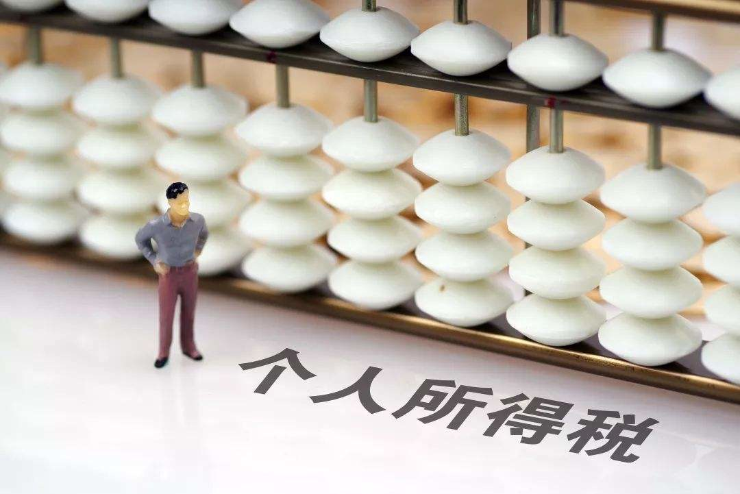 如何在網上打印個人所得稅納稅記錄？