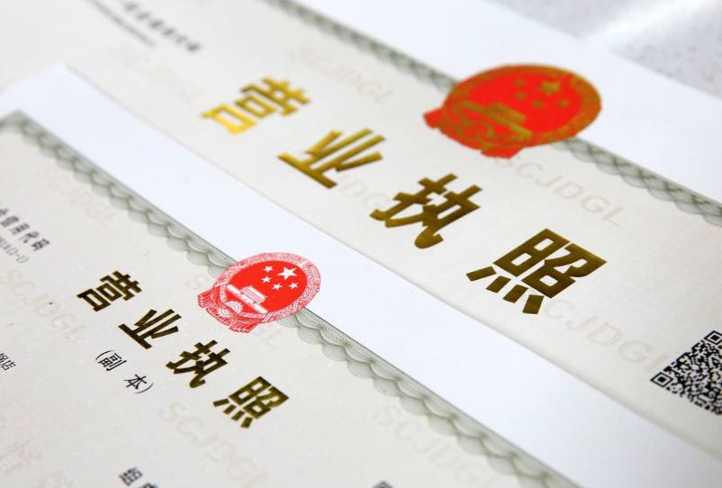 注冊深圳公司要多少錢，要繳哪些費用？
