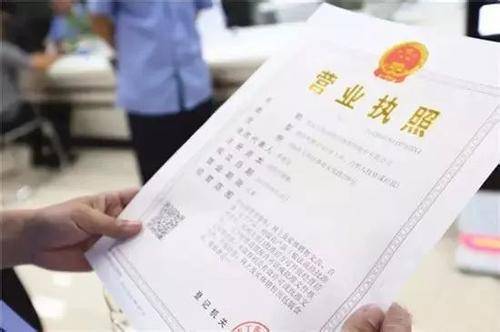 廣東深圳注冊公司分哪些種類？