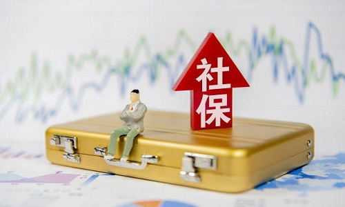 6月社保斷繳一次，可能會影響到保險以及買房買車的風(fēng)險