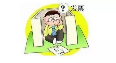發(fā)票丟了怎么辦？發(fā)票遺失了怎么處理？