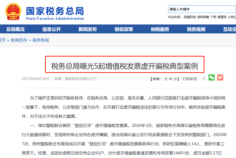 付款方和實際購買方不一致，發(fā)票開給誰？