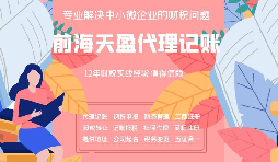 哪種行為屬于虛開發(fā)票？虛開發(fā)票會造成什么樣的后果？
