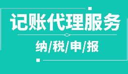 單獨(dú)成立物流公司，節(jié)省成本160萬元【稅務(wù)籌劃】