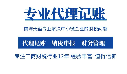 【稅務(wù)籌劃】計稅方法不同，優(yōu)惠力度也不同