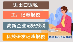 【稅務(wù)籌劃】合理安排繳稅時間，增加現(xiàn)金流