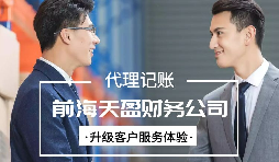 【稅務籌劃】先分紅再收購，可以節(jié)省企業(yè)成本