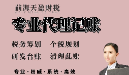 【稅務籌劃】對借款利息進行籌劃，節(jié)省企業(yè)成本