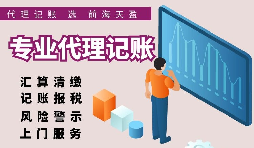 【稅務籌劃】將公司業(yè)務拆分，享受小微企業(yè)稅收紅利