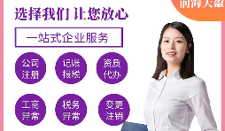高新技術(shù)企業(yè)認(rèn)定的條件有哪些？