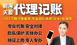 【稅務(wù)籌劃】選擇合適方案，每年節(jié)省1.05億元