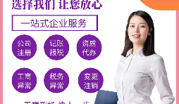 深圳公司如何申請高新技術(shù)企業(yè)認(rèn)定？