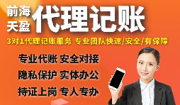 【稅務(wù)籌劃】私車過戶給公司，籌劃有空間