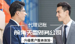 【稅務(wù)籌劃】利息費用納入其他費用，增加40萬元扣除項