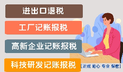 【稅務(wù)籌劃】規(guī)劃合理定價(jià)，獲得最大利潤(rùn)　　