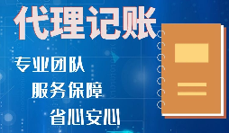 【稅務(wù)籌劃】開辦費(fèi)直接列入前期工程費(fèi)，節(jié)省1000萬元