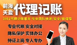 【稅務(wù)籌劃】減少簽訂合同的環(huán)節(jié)，減低印花稅的繳納