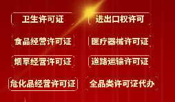 在深圳怎樣辦理進出口權(quán)？