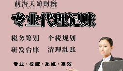 【稅務(wù)籌劃】股權(quán)轉(zhuǎn)讓先分配股息，可以節(jié)稅高達(dá)11萬(wàn)元