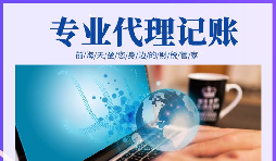 公司注冊完成后沒有辦理稅務(wù)登記會有什么后果？