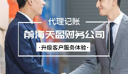 【稅務(wù)籌劃】分立農(nóng)產(chǎn)品公司增加進(jìn)項(xiàng)稅額，節(jié)省成本