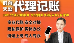 【稅務(wù)籌劃】個(gè)人買賣金融商品，可以免征增值稅