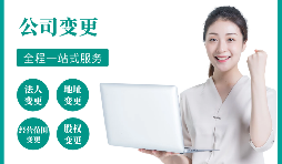 哪些情況需要辦理公司注銷？