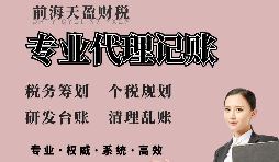 【香港公司注冊】香港公司納稅申報-香港公司需要納稅嗎？
