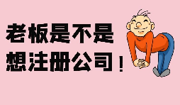 【香港銀行開戶】注冊(cè)香港公司后怎樣開設(shè)銀行帳戶？