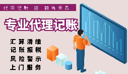 【記賬報稅】如何進行香港公司注冊？怎么申請延期報稅？
