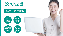 【公司注銷】不注銷，后患無窮！注銷流程！企業(yè)注銷必須這樣辦，否則后果嚴重！