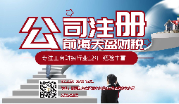 【公司注冊】2022年公司注冊認繳與實繳竟有如此大的區(qū)別？