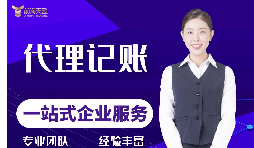 【記賬報(bào)稅】不在經(jīng)營(yíng)的企業(yè)還需要記賬報(bào)稅嗎？記賬報(bào)稅怎么做？