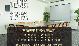 【記賬報(bào)稅】記賬報(bào)稅怎么做？記賬報(bào)稅流程是怎樣的？