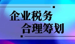 18個(gè)稅種納稅期限匯總?。ㄕ洳兀? title=