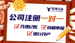 多家公司是否可以在同一地址注冊？