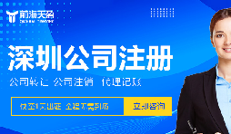 外貿(mào)出口公司：為何要注冊多家公司并共同經(jīng)營？