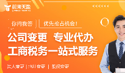 企業(yè)減資潮：注冊(cè)資本大幅縮水，減資公告成焦點(diǎn)