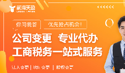 企業(yè)減資申請為何容易被視為資金抽逃？