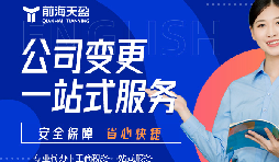 深圳企業(yè)減資最新規(guī)定，如何降低注冊資本？