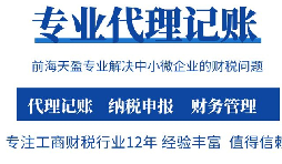 記賬和報(bào)稅不能混淆！新注冊公司更需引起重視！