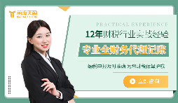 如何突出財(cái)務(wù)公司的專業(yè)優(yōu)勢(shì)和服務(wù)特色？