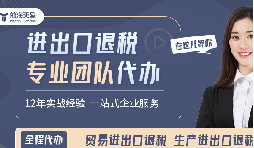 外貿(mào)寒冬下，深圳賣家靠什么逆勢多賺20%？答案藏在這項政策！