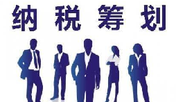 零申報企業(yè)被查賬！前海天盈揭穿稅局“溫柔陷阱”