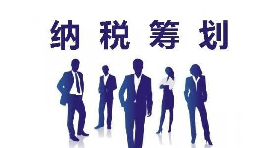 3 個(gè)關(guān)鍵數(shù)字，改寫企業(yè)稅務(wù)合規(guī)計(jì)劃“賺錢劇本”